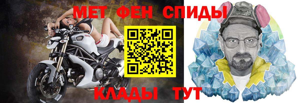 АМФЕТАМИН Premium  Амфетамин  Кириши  АМФ  Вход с VPN 