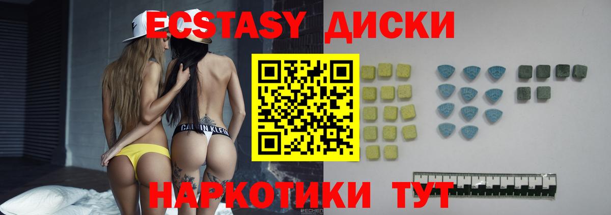 Ecstasy DUBAI Кириши