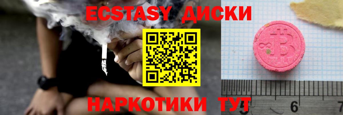 Кириши  Ecstasy MDMA  Экстази  Вход с VPN 
