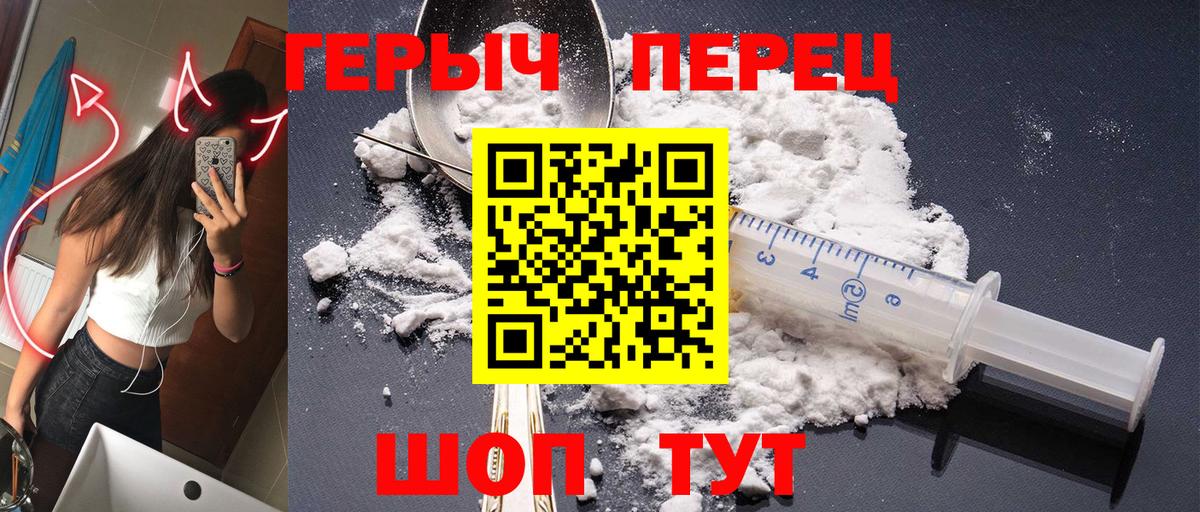 ГЕРОИН гречка Кириши