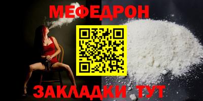 соль курить ск Коммунар