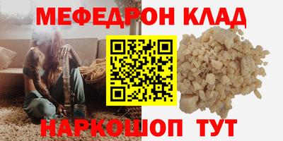 соль курить ск Коммунар