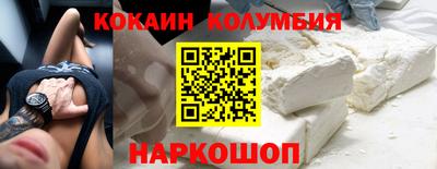 стафф Комсомольск-на-Амуре