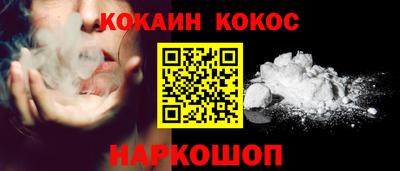 стафф Комсомольск-на-Амуре