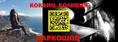 соль курить ск Коммунар