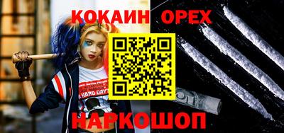 соль курить ск Коммунар