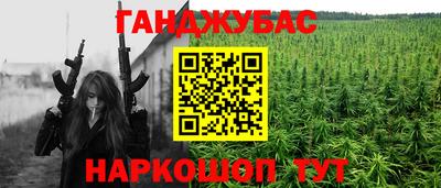 соль курить ск Коммунар