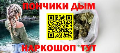 соль курить ск Коммунар