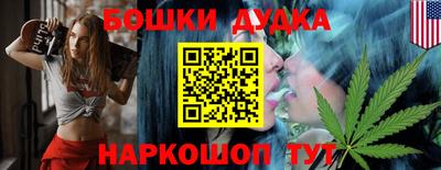 стафф Комсомольск-на-Амуре