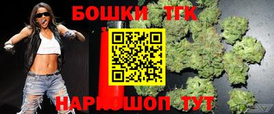 стафф Комсомольск-на-Амуре
