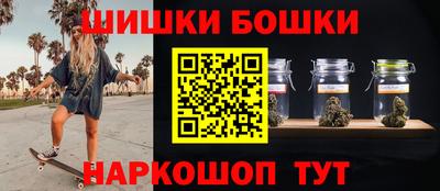 стафф Комсомольск-на-Амуре