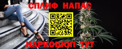 соль курить ск Коммунар