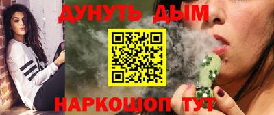 стафф Комсомольск-на-Амуре