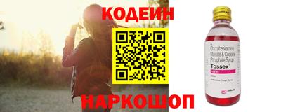 стафф Комсомольск-на-Амуре