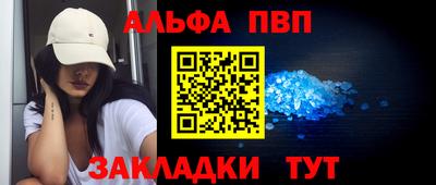 стафф Комсомольск-на-Амуре