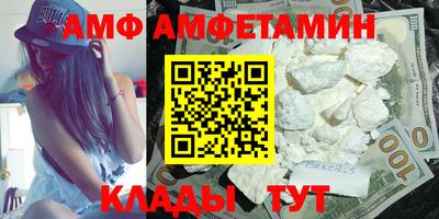 стафф Комсомольск-на-Амуре