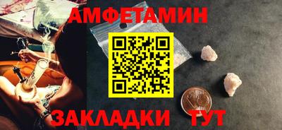 стафф Комсомольск-на-Амуре