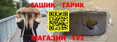 соль курить ск Коммунар