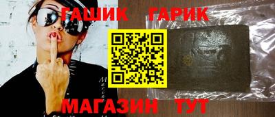 стафф Комсомольск-на-Амуре