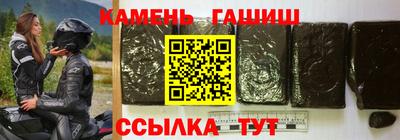 соль курить ск Коммунар