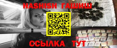 соль курить ск Коммунар