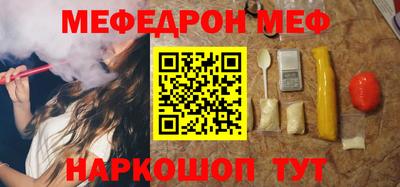 соль курить ск Коммунар