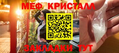 соль курить ск Коммунар