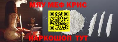соль курить ск Коммунар