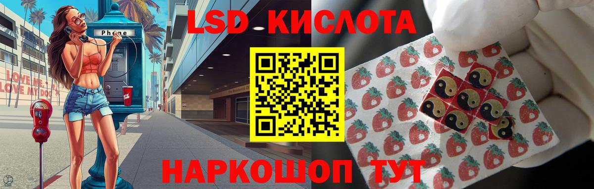Кириши  LSD-25 экстази кислота  Вход с VPN  LSD-25 экстази ecstasy 