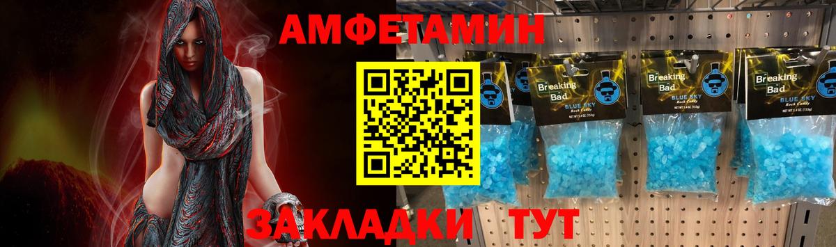 Кириши  Первитин Декстрометамфетамин 99.9%  Вход с VPN 