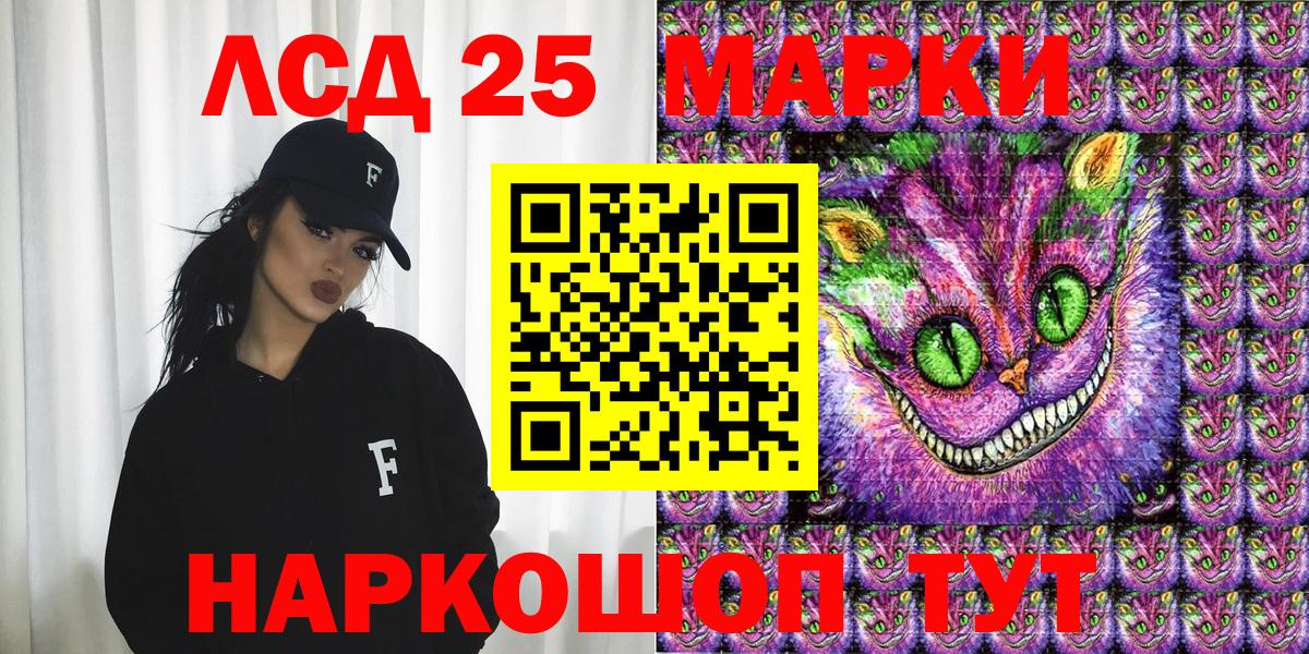 Кириши  Марки 25I-NBOMe 1,8мг  Марки N-bome  Вход с VPN 